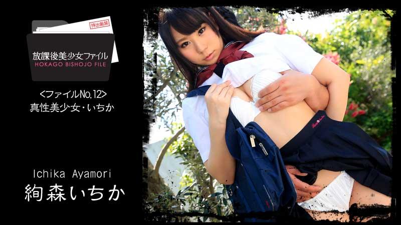 sex naruto ko che Em đĩ Việt Nam tiếp anh khách Trung Quốc tại Bùi VIện